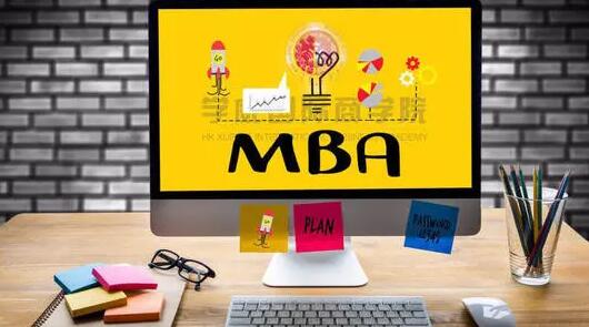 南京实力强的MBA培训中心