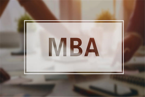 成都精选口碑前几的MBA培训班名单汇总公布