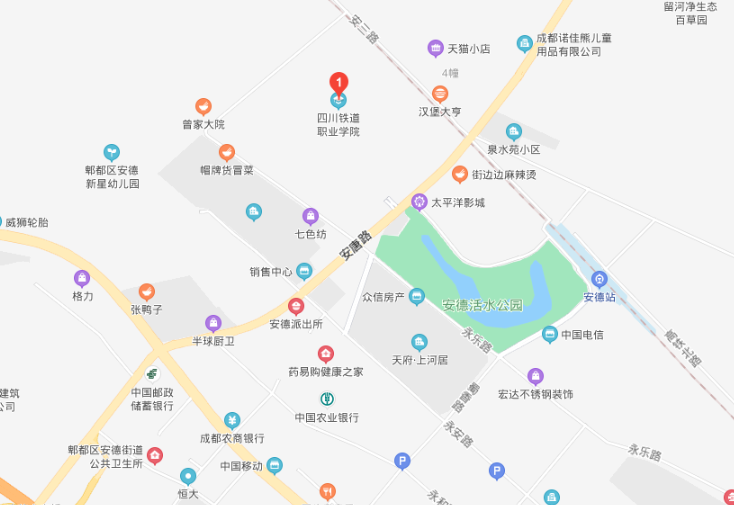 四川铁道职业学院地址在哪里