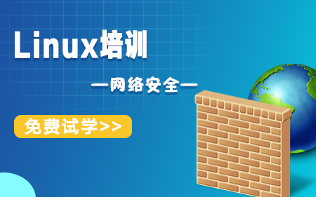 上海松江区推荐的Linux线下培训机构按更多人推荐排名