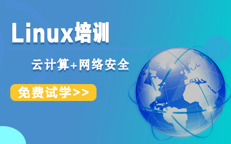 太原杏花岭区专业性强的Linux培训机构人气排行榜一览